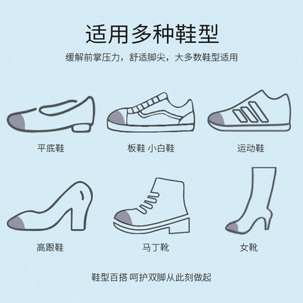 Manufacturer's High-Elastic Sponge Toe Inserts for High Heels, Adjustable Anti-Chafing Half Insoles for Men and Women, Pressure Relief and Anti-Chafing