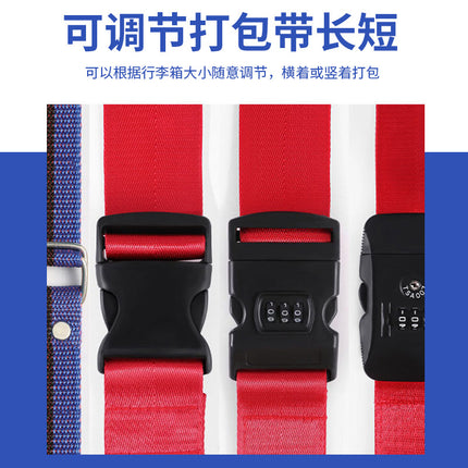 Luggage case strap cross-shaped packing belt lock buckle fixed shipping travel box durable thickened reinforced binding belt