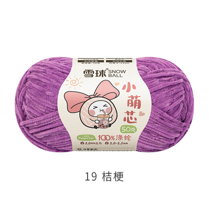 Snowball DIY Hand-Knitted Small Cute Core Chenille Fine Wool Ball Crochet Knitted Doll Bag Scarf Air-Conditioning Blanket