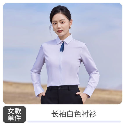 [Tianzhu Union Fabric] Men's and women's work clothes suit sales long sleeve shirt 4S white shirt work clothes tooling