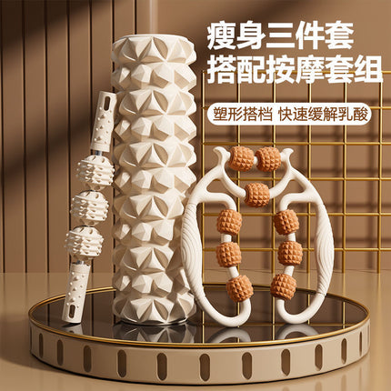Foam Roller Leg Exercise Tool Yoga Column Beautiful Leg Massage Stick Large and Small Leg Muscle Relaxation Fitness Massager