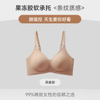 Oat skin / M