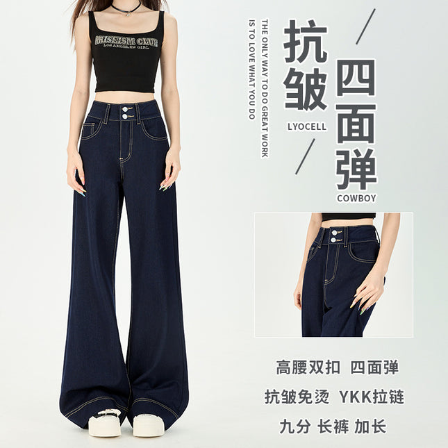 Anti-Wrinkle Draped Four-Way Stretch Loose Fit Non-Stick Leg Wide-Leg Slightly Flared Genuine Ykk Double-Button Original Color Non-Fading Denim