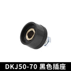 DKJ50-70 socket (black)