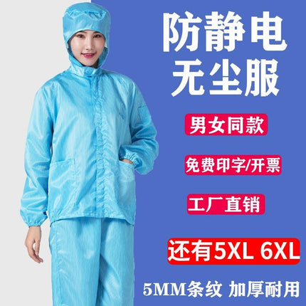 Split Clothes Electrostatic Clothes Men's Overalls White Dust-proof Lacquer Jacket Full-body Suit Protection Clean Dust-free Clothes Women's Work Clothes