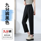 9106 # Summer thin style [black nine points] / S