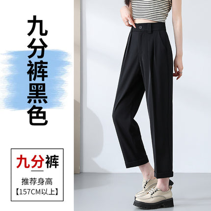 New Style Ice Silk Suit Pants for Petite Women, Cropped Straight-Leg Pants, Summer Thin Cigarette Pants, Free Shipping