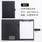 Black (including sticky notes)