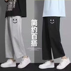 Straight pants [high quality] smiling face black smiling face gray / S