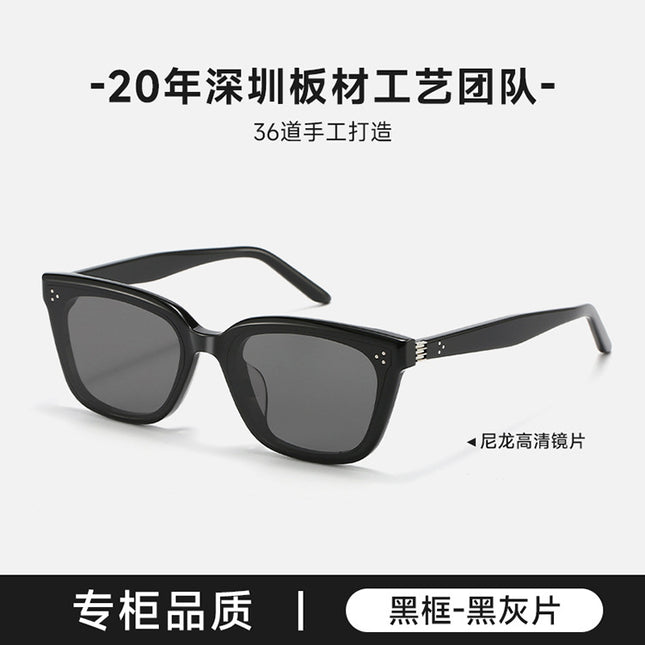 2025 New Gm Plate Sunglasses Numer Square Anti-Uv Men's Sunglasses Women's Myopia Bc-2118
