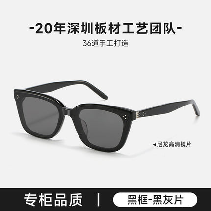 2025 New Gm Plate Sunglasses Numer Square Anti-Uv Men's Sunglasses Women's Myopia Bc-2118