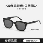 【numer】black frame-black and gray film