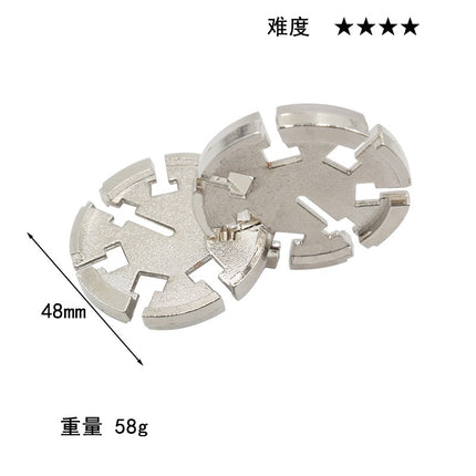 puzzle zinc alloy unlock Kong Ming lock magic alloy educational toys nine-chain intelligence unlock buckle full set