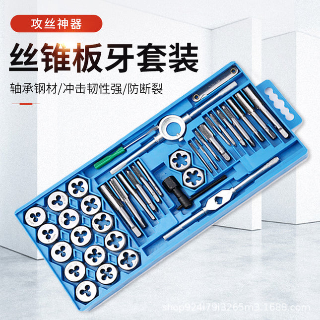 Tap and Die Set Manual Threading Tool Drill Bit Set with Wrench for Threading