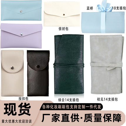 Cosmetic brush suit portable brush bag snap bag envelope bag mini bag green cloud blue bridge first bag wholesale