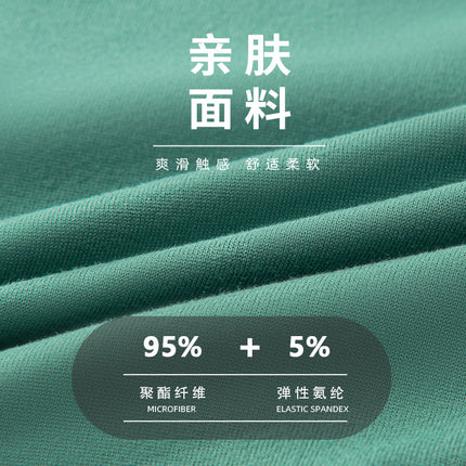 Men's underwear autumn and winter men's massage pants negative ion comfortable breathable vitality waist boxer boxer boxer pants wholesale generation