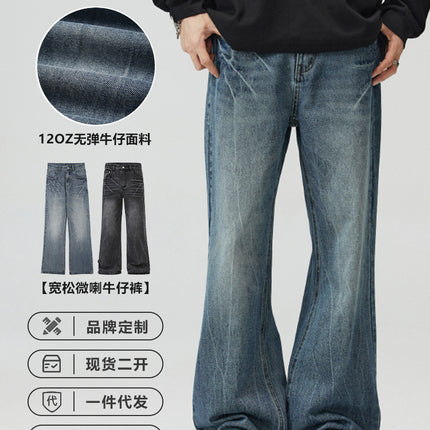 LKTM Men's# American vibe Lightning Crack Blue Jeans Men's cleanfit Slightly Slim Pants