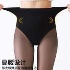 200g high waist tummy control regular version【 40-75kg 】 / With feet ~ bagged