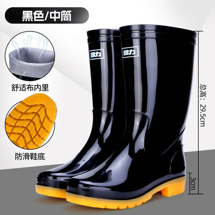 Shanghai's Classic Brand Huili Men's Rain Boots, High-Top Labor Protection Rubber Shoes, Non-Slip Rain Boots, Outdoor Garden Sanitation Waterproof Shoes