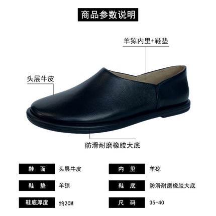 Row-style Cowhide Slip-on Muller Shoes Fur Loafers Women's 2025 Spring New Genuine Leather Flat Single-layer Shoes