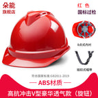 【high-impact abs】premium v-shaped breathable design – red, 8-point/knob adjustment / See description for size