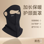 Full face neck protection sports logo [black]