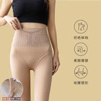 Hydrating skin [foot stepping] / 80g lint-free [suitable for 15-25 ° C】.