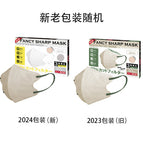 Ny548 m white army green ear rope (30 independent boxes) / M
