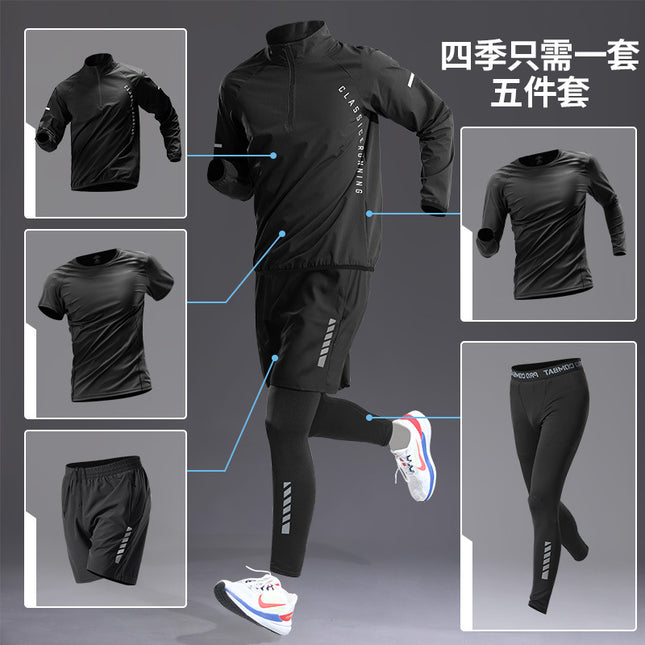 Fitness suit Men's Ice Silk Quick-drying Summer Sports Clothes Short-sleeved T-shirt Running Equipment Vest Summer Cycling Clothes