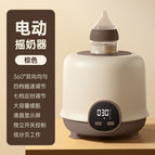 Fourth generation breast shaker [brown]