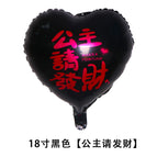 18inch black [princess please get rich]