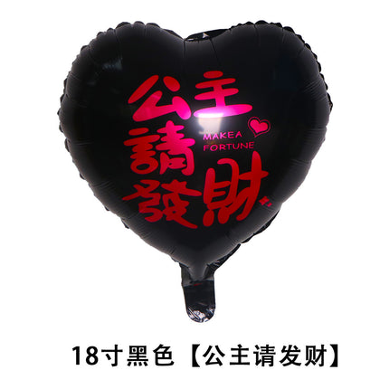 2026 New Year's Eve 18inch Aluminum Foil Heart Balloons Floating Set - Peace, Joy, Happy Birthday Theme