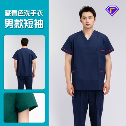 Short-Sleeved Doctor's Uniform, Cotton Surgical Uniform, Women's Work Clothes, Men's Operating Room Scrub Uniform, Long-Sleeved Health Center