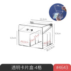 4643. transparent card box-4 compartments 1 piece