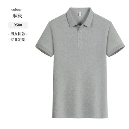 Comrade Reunion T-Shirt Custom-Made for Retired Veterans with Printed Lapel Short-Sleeved Ice Silk Polo Shirt Embroidered Ice Silk Breathable