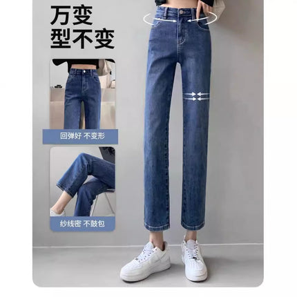 Pear-Shaped Straight-Leg Jeans Women's Spring and Autumn Blue High Waist Loose Slimming Vintage All-Match 89 Cigarette Pipe