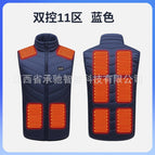 Dual control area 11 blue [clothes only] / 3XL