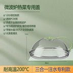 Green (water-filled upgrade + tray)