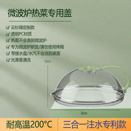 Microwave Oven Splash Cover High Temperature Resistant Bowl Cover Household Food Grade Plastic Heating Cover Special Hot Vegetable Cover for Fresh Keeping