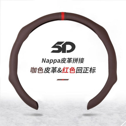 Steering wheel cover new four seasons universal steering wheel handle cover perforated breathable non-slip 5D cassette steering wheel handle cover