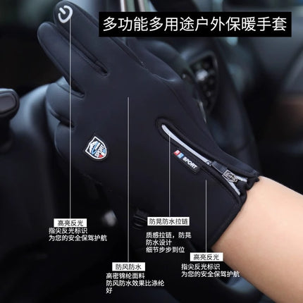 Riding Gloves Waterproof Non-slip Winter Touch Screen Men's and Women's Windproof Warm Riding fleece-lined Mountaineering Outdoor Gloves
