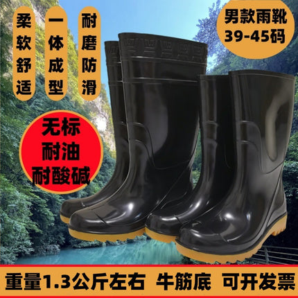High-Top Rain Boots with Rubber Soles for Men, Durable Work Water Shoes, Non-Slip and Wear-Resistant Safety Shoes