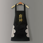 God of cooking [hand wipe style] black