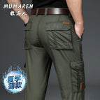 Army green [9922 spring and summer] / 29【 73.3cm 】
