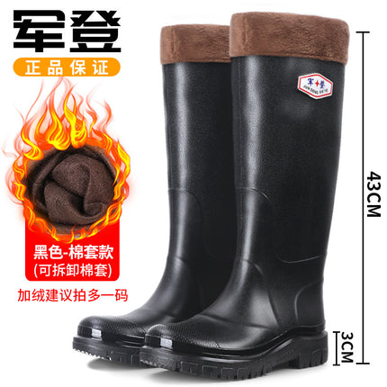 43cm Fashionable Rain Boots Men's Thickeneded and Long-Tube Waterproof Boots Outdoor Fishing Non-Slip Water Shoes Wear-Resistant Rain Boots