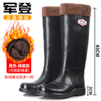 833/black cotton fashion 43cm rain boots / 38