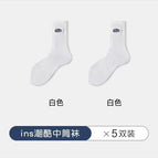 White / mid-tube socks
