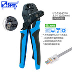 HT-553A5YA