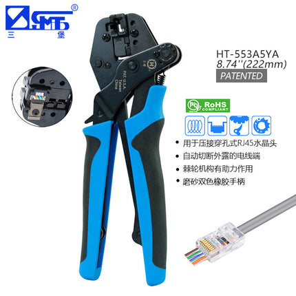 Sanbao Super Category 5 Category 6 Non-Shielding Perforated Shielding Crystal Head Category 7 Dovetail Clip Crystal Head Crimping Pliers