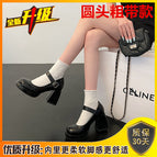 Black round head thick belt [9cm] / 34